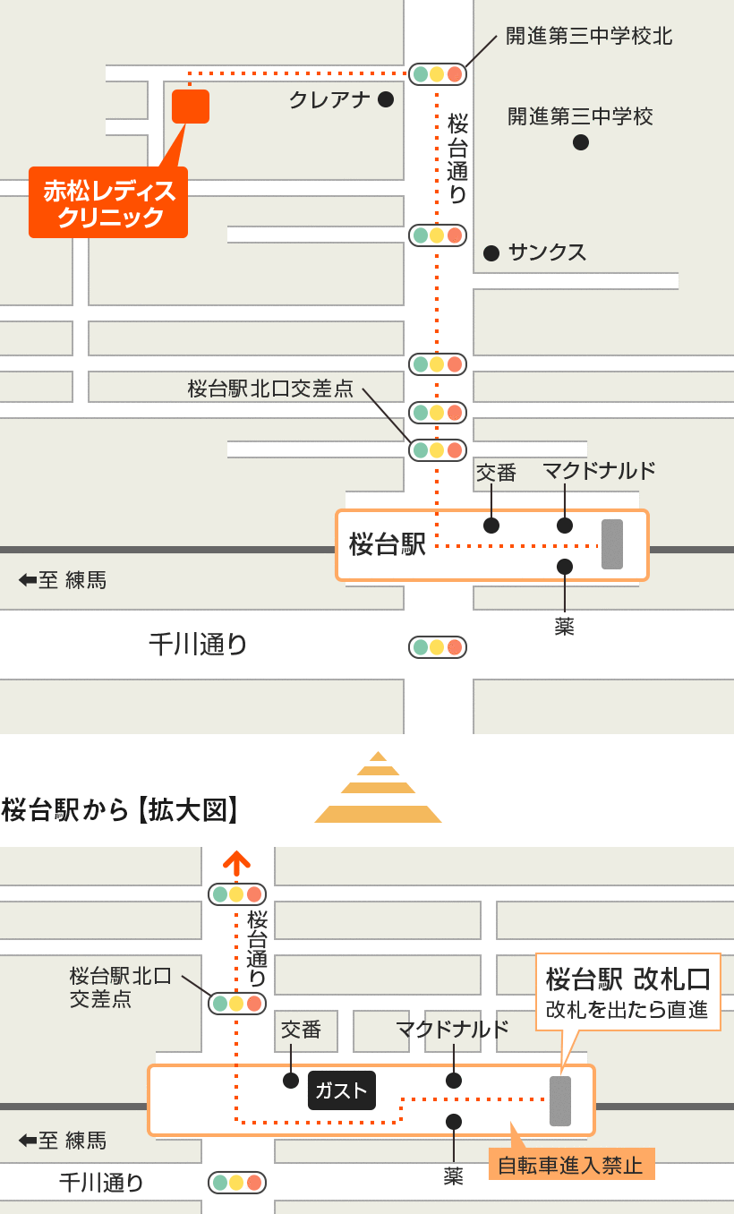 桜台駅からの地図